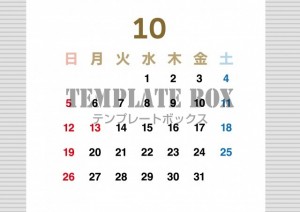 ２０２５年１０月…