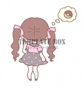 ドーナツのことを…