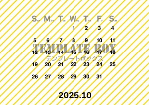 ２０２５年１０月…