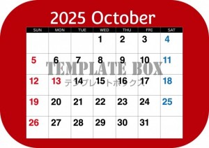 ２０２５年１０月…