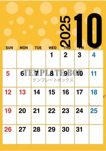 ２０２５年１０月…