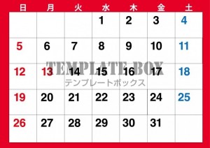 ２０２５年１０月…