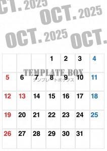 ２０２５年１０月…