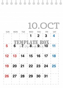 ２０２５年１０月…