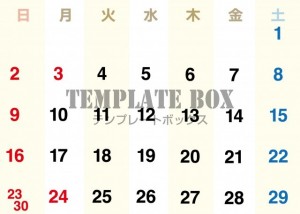２０２５年１１月…