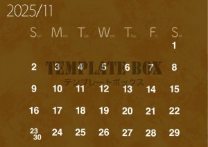 ２０２５年１１月…｜無料テンプレート｜カレンダー｜無料
