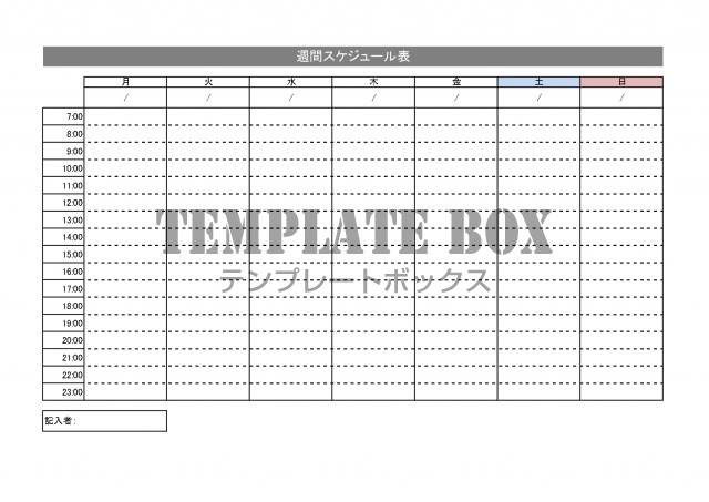 日別24時間 週間スケジュール表 エクセル ワード Pdf シンプル モノクロ 無料テンプレート Templatebox