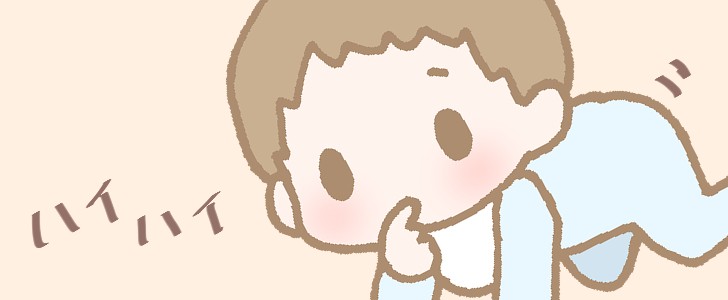 ハイハイ|赤ちゃん|育児|子育て|無料イラスト素材|無料|ダウンロード