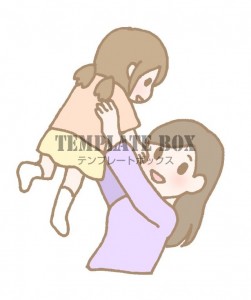高い高いをしてい…
