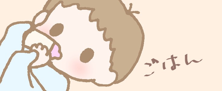 ご飯｜ミルク｜赤ちゃん｜子育て｜育児｜無料イラスト素材｜無料｜ダウンロード