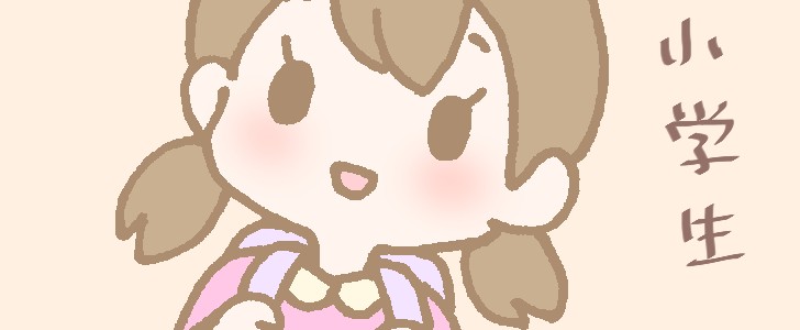 ランドセル|小学生|子ども|女の子|無料イラスト素材|無料|ダウンロード