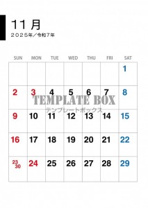 ２０２５年１１月…