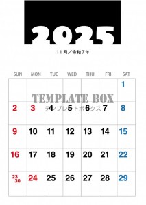 ２０２５年１１月…
