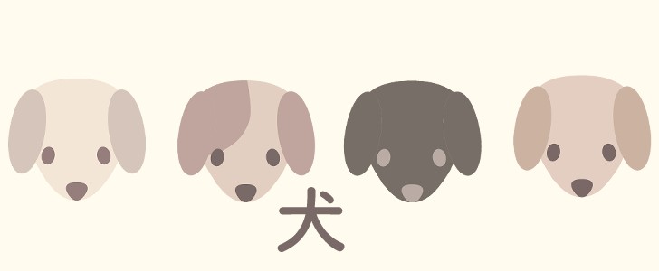 犬｜動物｜テンプレート｜無料テンプレート｜無料｜ダウンロード