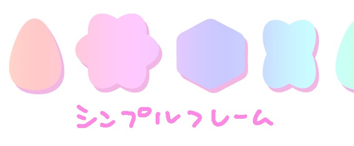 虹色｜レインボー｜幾何学模様｜カラフル｜無料テンプレート｜無料｜ダウンロード