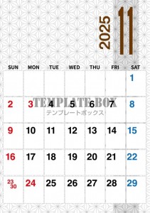 ２０２５年１１月…