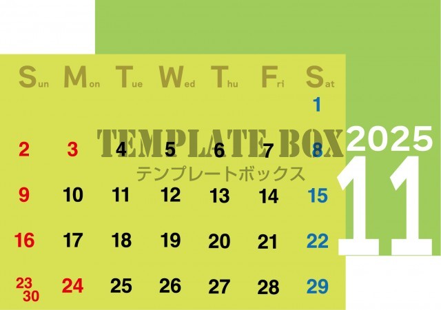 2025年11月カレンダー:横型のデザイン性の高いカレンダー