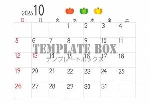 令和7年、202…