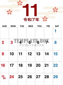 ２０２５年１１月…