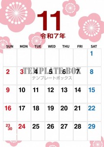 ２０２５年１１月…