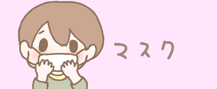 風邪|花粉|マスク|無料イラスト素材|無料|ダウンロード