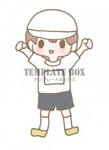 運動会で応援して…
