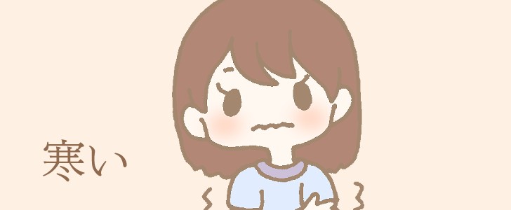 寒い|震える|女性|無料イラスト素材|無料|ダウンロード