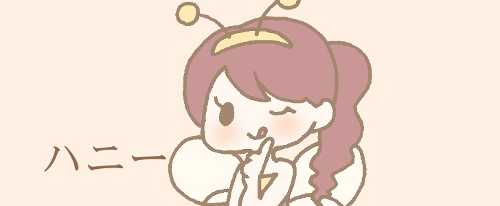 蜂|ミツバチ|虫|コスプレ|女の子|ウインク|無料イラスト素材|無料|ダウンロード