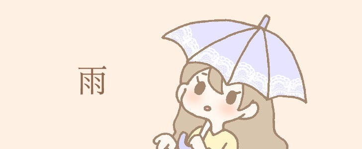 雨｜傘｜女の子｜無料イラスト素材｜無料｜ダウンロード