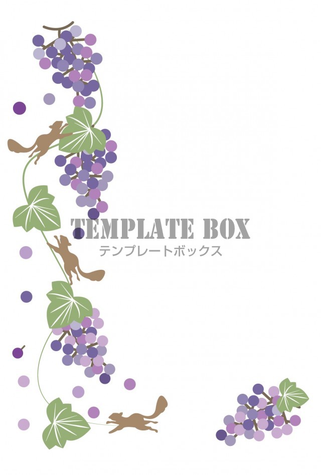 9月のデザイン 葡萄の木と3匹のリスのかわいいイラスト ポストカード 職場の広報誌 連絡帳 Jpg Png Pdf 無料テンプレート Templatebox