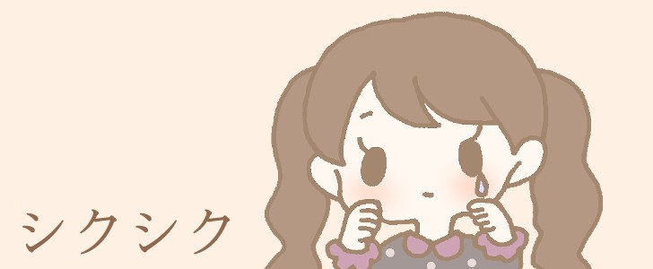 泣く|ツインテール|女の子|悲しむ|無料イラスト素材|無料|ダウンロード