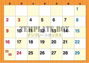 ２０２５年１１月…