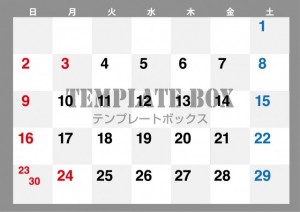 ２０２５年１１月…
