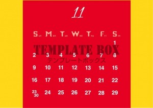 ２０２５年１１月…