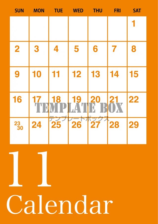 2025年11月カレンダー:秋のオレンジがかわいいカレンダー