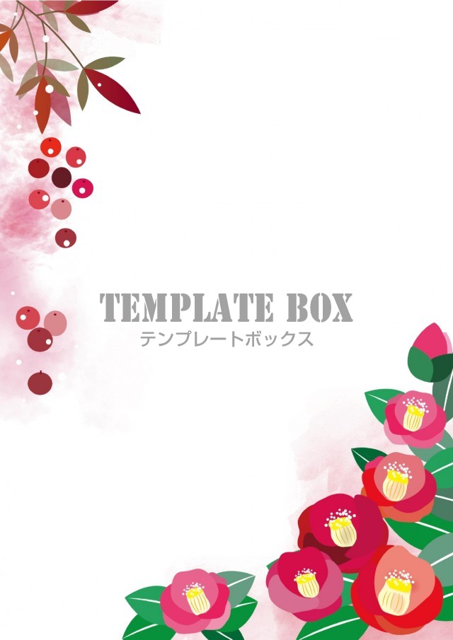 1月の花 椿 南天の実 メッセージカード はがきサイズ サイズ お祝い 御礼状 年賀状 寒中見舞いフリー素材 無料テンプレート Templatebox