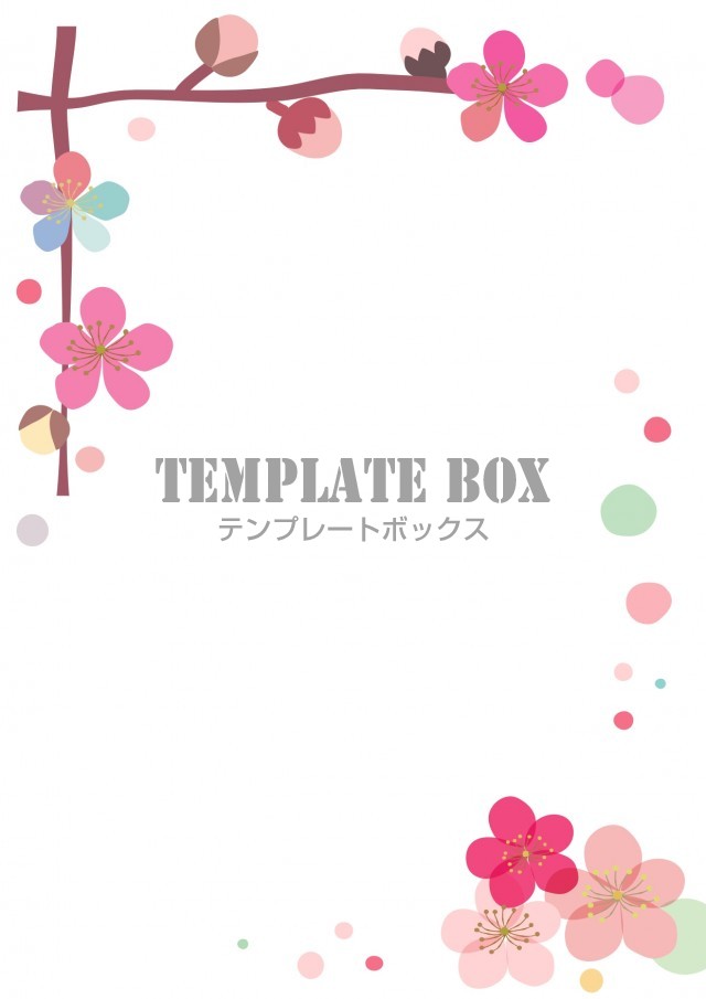 2月の花 梅の花 メッセージカード はがきサイズ サイズ 写真フレーム 配布物 お便りのフリー素材 無料テンプレート Templatebox