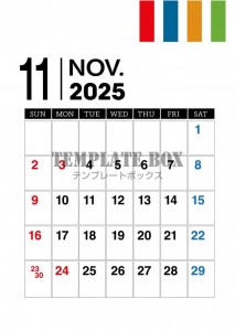 ２０２５年１１月…