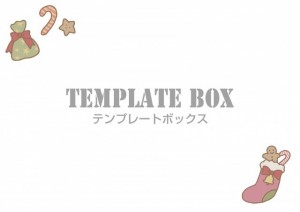 プレゼントやお菓…