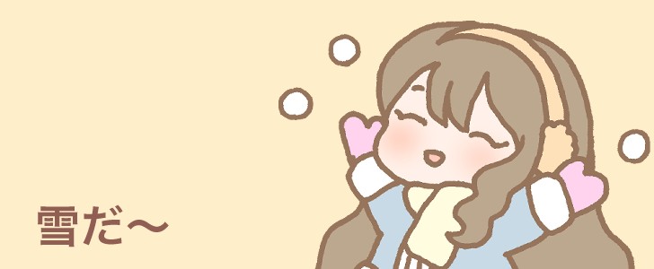 雪|冬|雪遊び|冬着|女性|コート|マフラー|無料イラスト素材|無料|ダウンロード