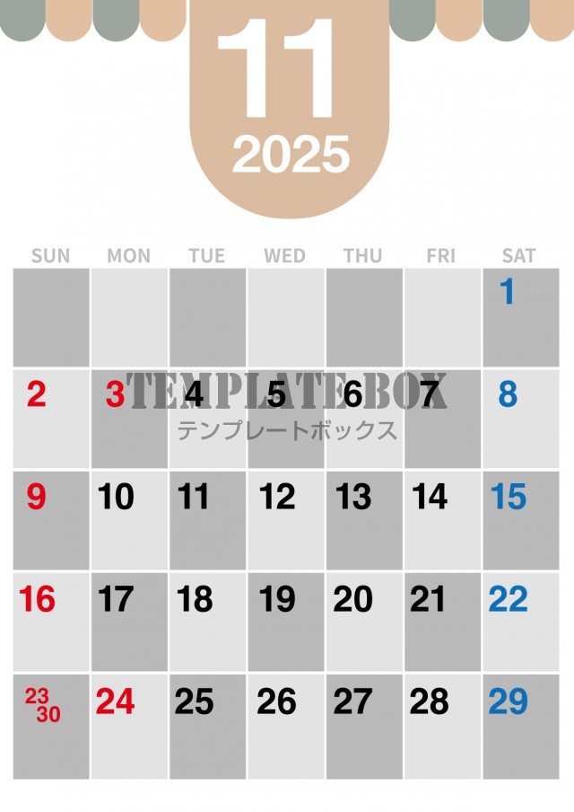2025年11月カレンダー:縦型のモダンデザインカレンダー