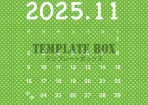 ２０２５年１１月…