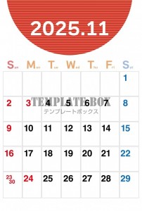 ２０２５年１１月…