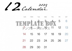 2025年12月…