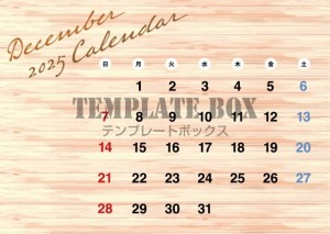 2025年12月…