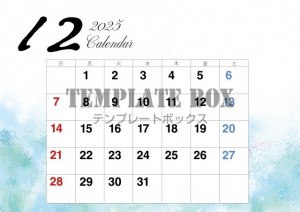 2025年12月…
