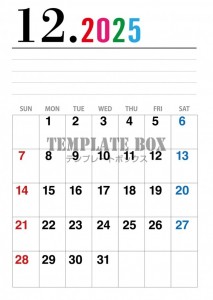 2025年12月…