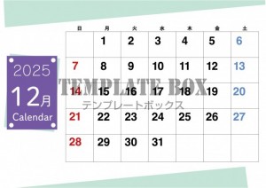 2025年12月…