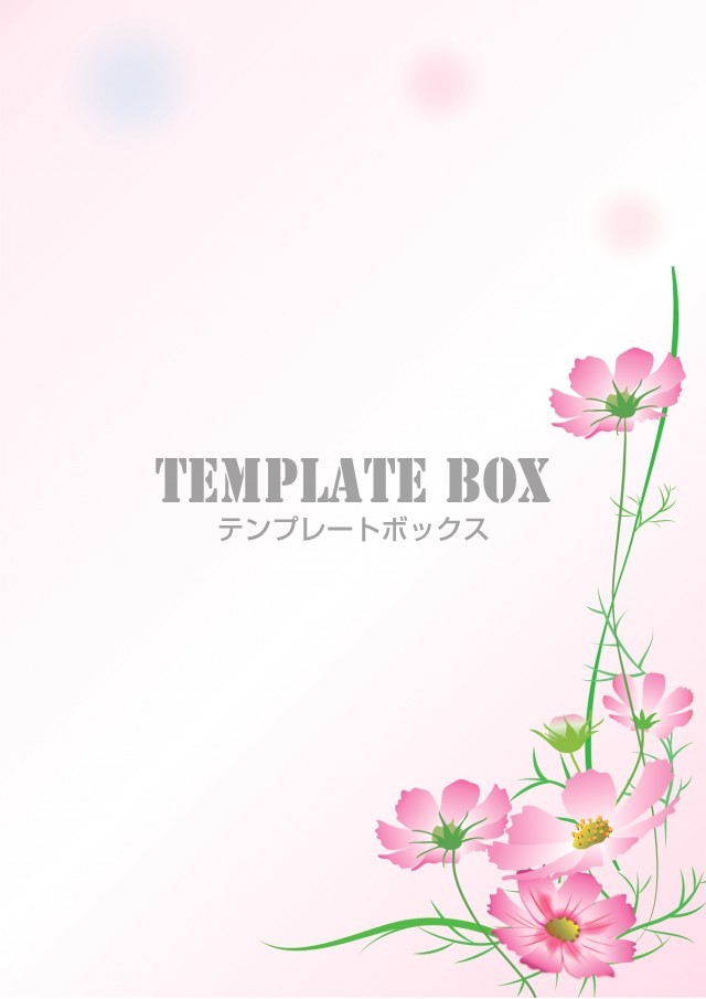 9月の花 コスモス メッセージカード はがきサイズ サイズ お便り 広報誌 連絡帳 Pop 無料テンプレート Templatebox