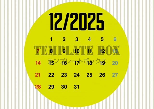 2025年12月カレンダー:冬のモダンデザインカレンダー